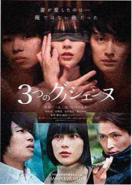 轻音剧场版角色琴吹䌷