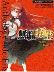轻音剧场版角色中野梓